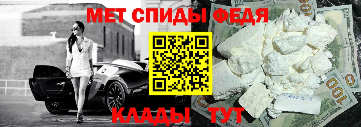 Брянск  Amphetamine Розовый  Амфетамин  Вход с VPN 