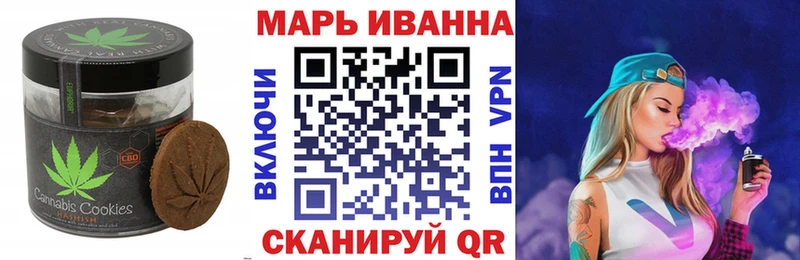 продажа наркотиков  мега онион  Canna-Cookies марихуана  Брянск 