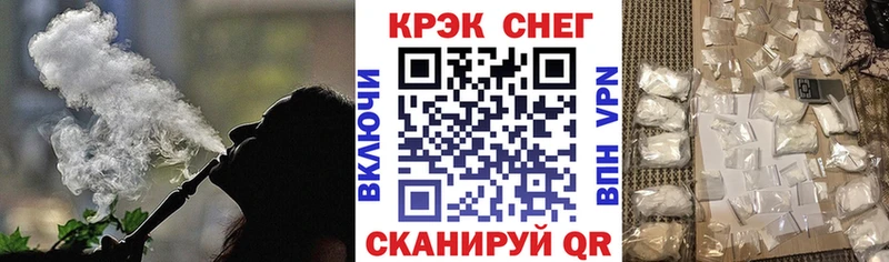 КОКАИН FishScale  кракен зеркало  Брянск 