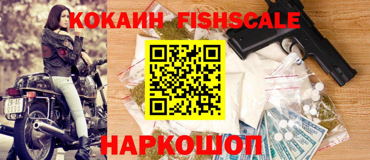 COCAIN 99%  КОКАИН 97%  Кокаин  Вход с VPN  Брянск 