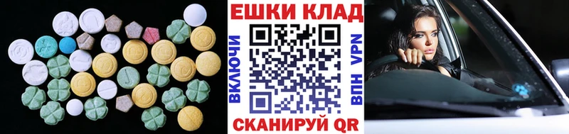 ЭКСТАЗИ Punisher Брянск