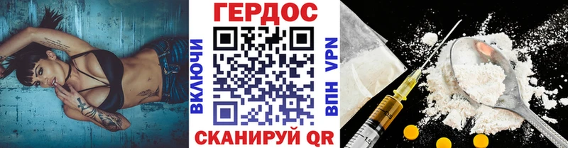 закладки  Брянск  Героин хмурый 