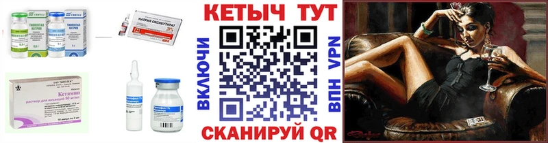 КЕТАМИН ketamine  Брянск 