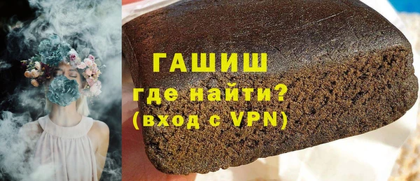 стаф Алексеевка