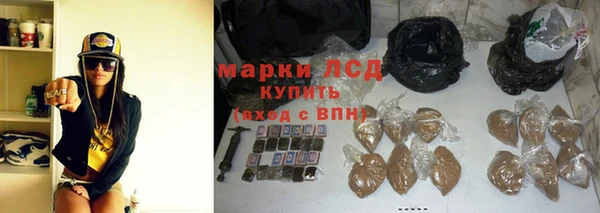 PSILOCYBIN Алексин