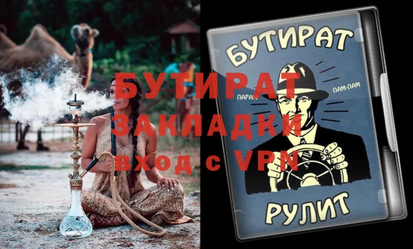 PSILOCYBIN Алексин