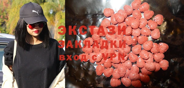 стаф Алексеевка