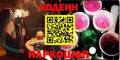 альфа пвп Моздок