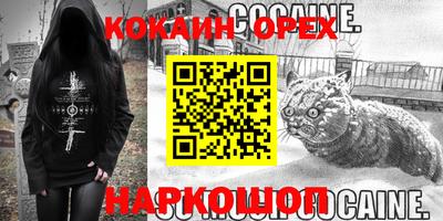 шишки Малоярославец