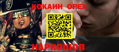 мефедрон Кудымкар