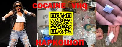 альфа пвп VHQ Мариинск