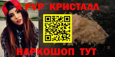 альфа пвп VHQ Мариинск