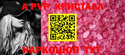 шишки Малоярославец
