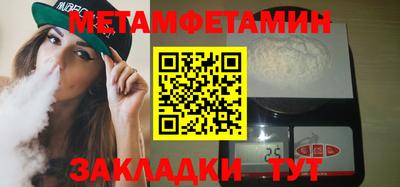 кокаин VHQ Малгобек