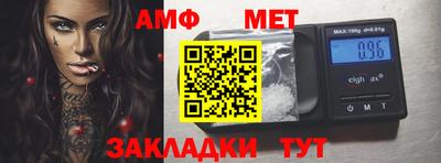 альфа пвп VHQ Мариинск