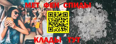 альфа пвп VHQ Мариинск