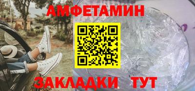 кокаин VHQ Малгобек