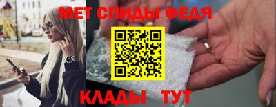 альфа пвп VHQ Мариинск