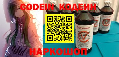 альфа пвп VHQ Мариинск