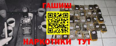 альфа пвп VHQ Мариинск
