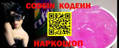 альфа пвп VHQ Мариинск