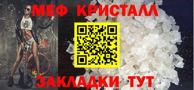 альфа пвп VHQ Мариинск