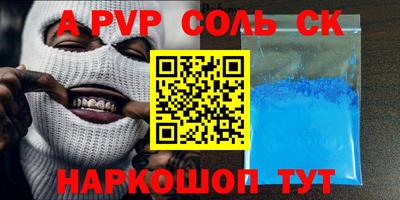 шишки Малоярославец