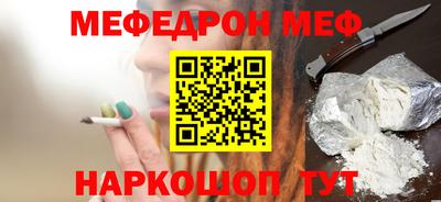 кокаин Кузнецк