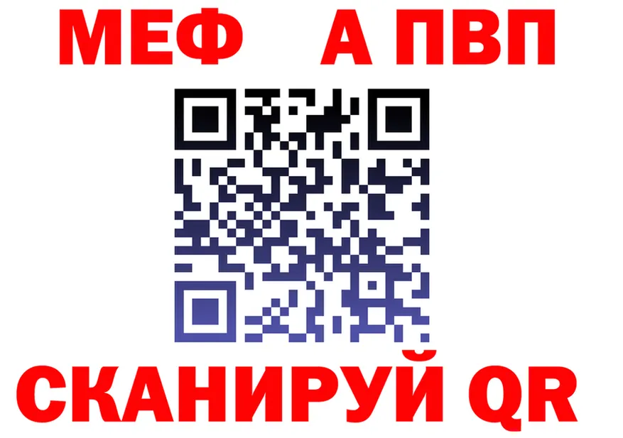 МЯУ-МЯУ 4 MMC зеркало мориарти мега Брянск