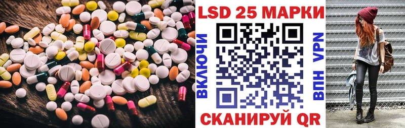 LSD-25 экстази ecstasy Брянск