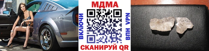 MDMA молли  Брянск 