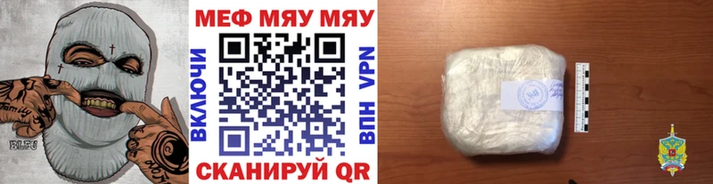 где купить наркоту  ОМГ ОМГ ссылка  МЕФ 4 MMC  Брянск 