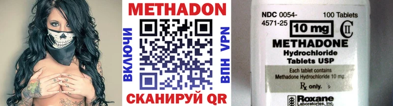 где купить   гидра ТОР  Метадон VHQ  Брянск 