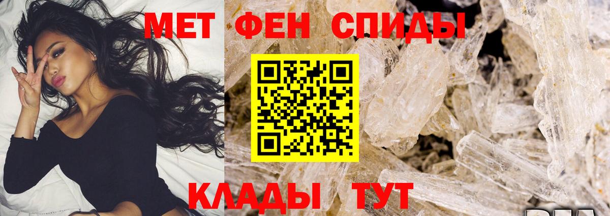 Брянск  МЕТАМФЕТАМИН витя  Вход с VPN  МЕТАМФЕТАМИН витя 