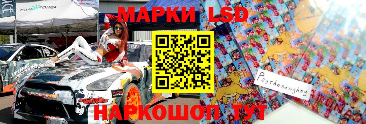 Марки 25I-NBOMe  Марки NBOMe 1,5мг  Марки NBOMe 1,5мг  Вход с VPN  Брянск 