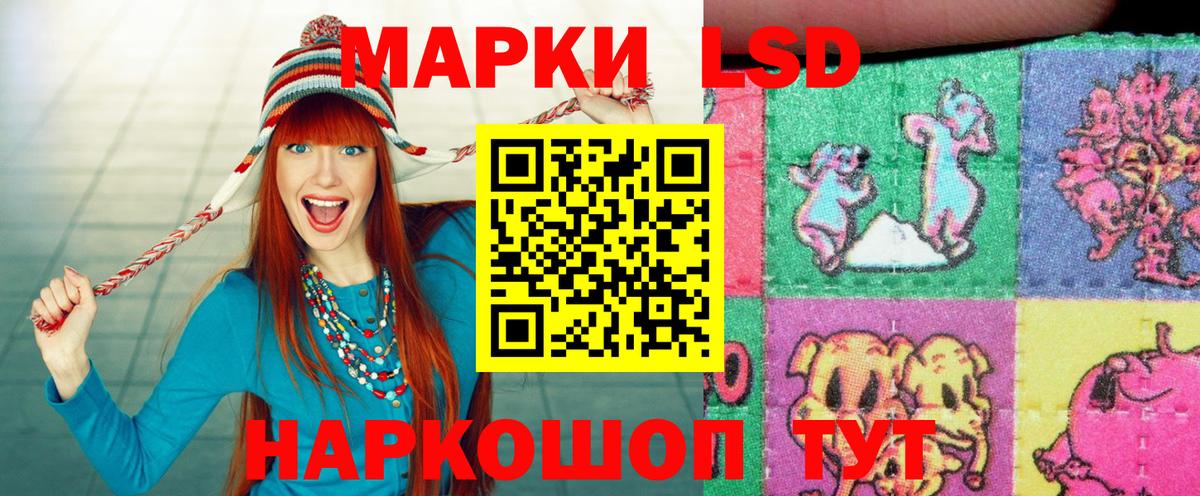 Марки N-bome 1500мкг Брянск