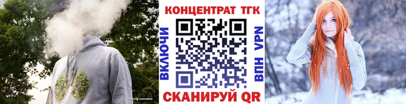 закладка  ссылка на мегу как зайти  Дистиллят ТГК жижа  Брянск 
