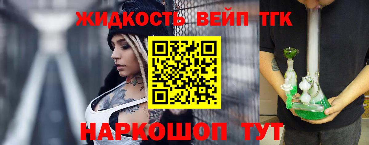 Брянск  Дистиллят ТГК Wax  Вход с VPN 
