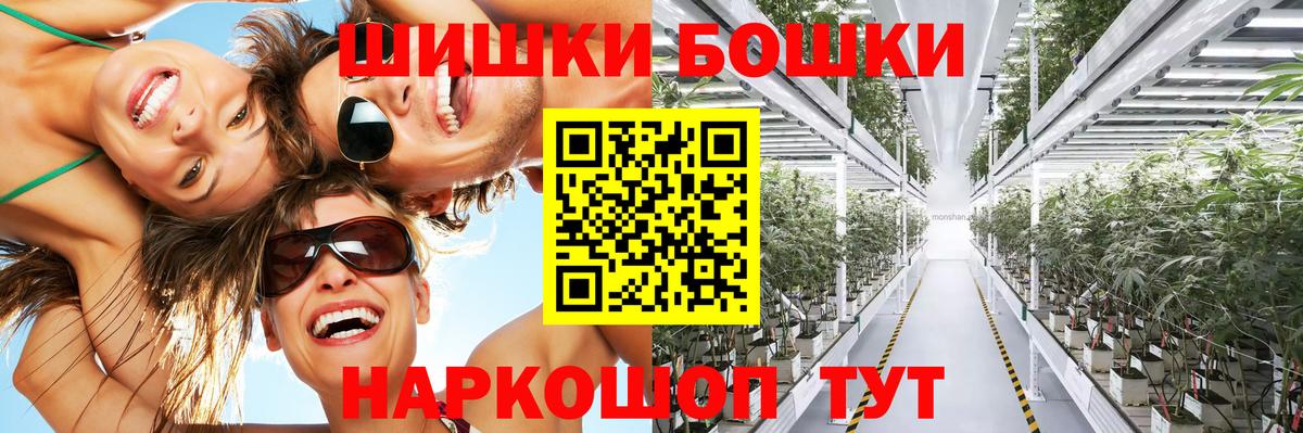 Марихуана VHQ Брянск
